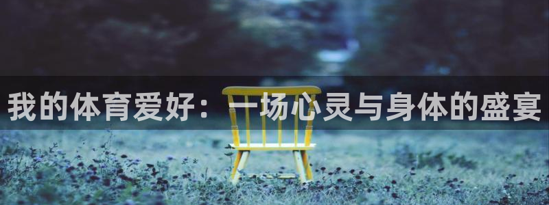 MK体育官网下载招商电话地址